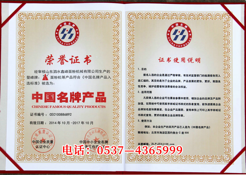 資質證書 (3).JPG