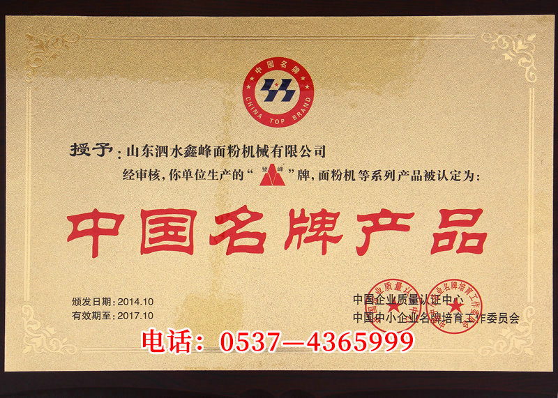 資質證書 (2).JPG